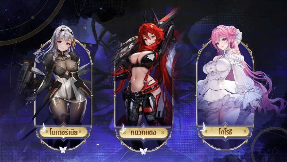 NIKKE ครบรอบ 3 ปีแห่งสายสัมพันธ์ เปิดตัวนิกเกะใหม่ ‘นายูตะ’ และ ‘ลิเบอราลิโอ’