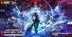 GODDESS OF VICTORY: NIKKE เผยแผนฉลองครบรอบ 3 ปี 9 GODDESS OF VICTORY: NIKKE เผยแผนฉลองครบรอบ 3 ปี