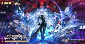 NIKKE ครบรอบ 3 ปีแห่งสายสัมพันธ์ เปิดตัวนิกเกะใหม่ ‘นายูตะ’ และ ‘ลิเบอราลิโอ’