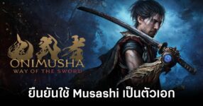 Onimusha Way of the Sword Musashi As MC