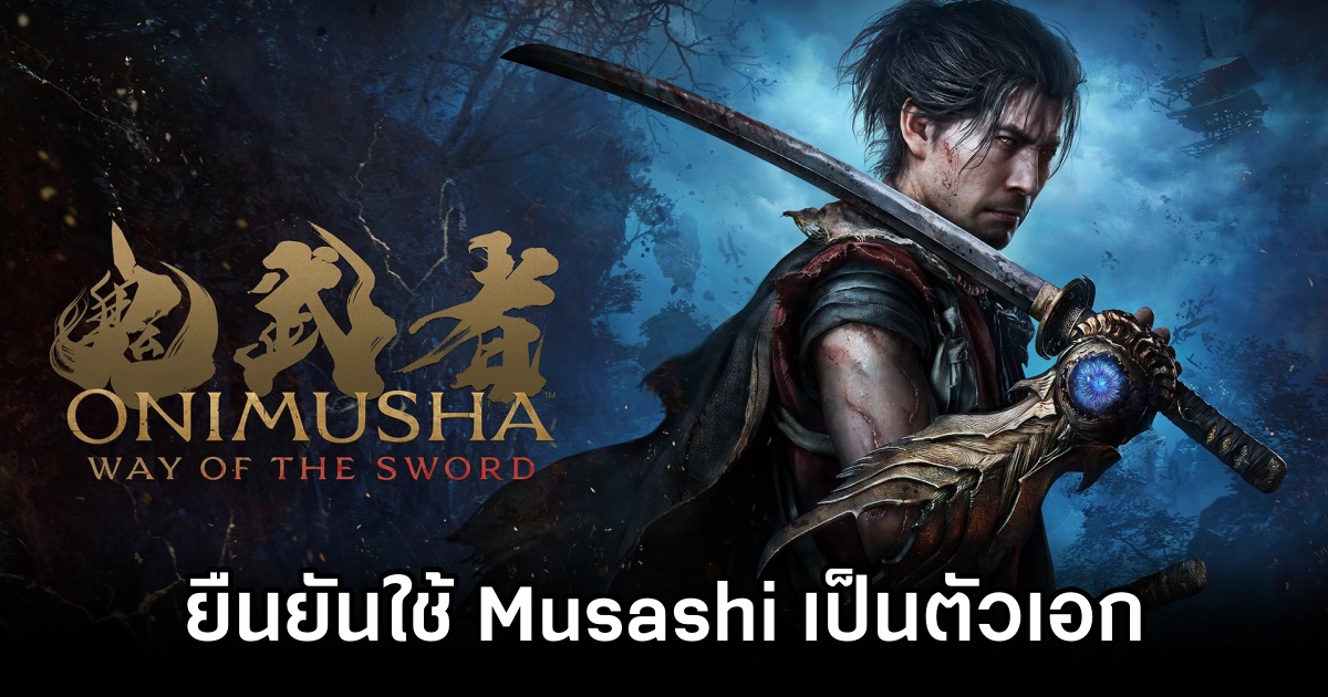 Onimusha Way of the Sword Musashi As MC