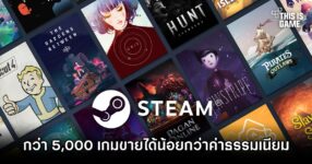 Over 5000 Steam Games Failed Sales