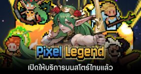 Pixel Legend: Hero City