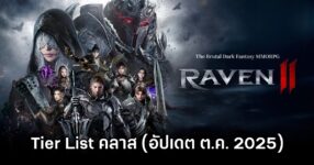 RAVEN 2 Oct Tier List