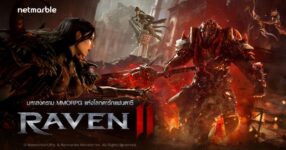 RAVEN2 main feature