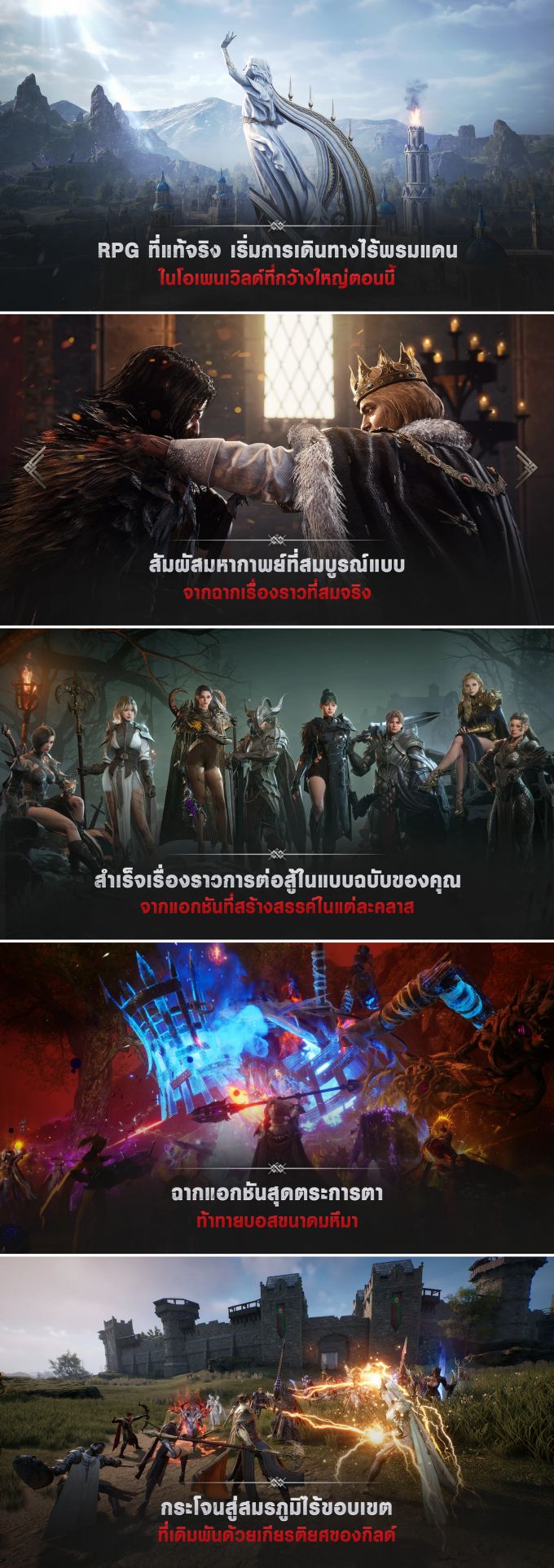 Tier List คลาส RAVEN2 (อัปเดต ต.ค. 2025) 6 RAVEN2 screenshot