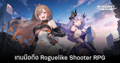Radiant Nexus เปิด Early Access บนสโตร์ต่างประเทศแล้ว 5 Radiant Nexus เปิด Early Access บนสโตร์ต่างประเทศแล้ว