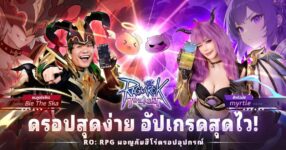 Ragnarok Twilight1