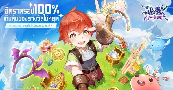 Ragnarok Twilight เกม RPG สุดมันส์ “ดรอปของ 100% แปลงร่างเป็นฮีโร่ได้!” 2 Ragnarok Twilight เกม RPG สุดมันส์ “ดรอปของ 100% แปลงร่างเป็นฮีโร่ได้!”