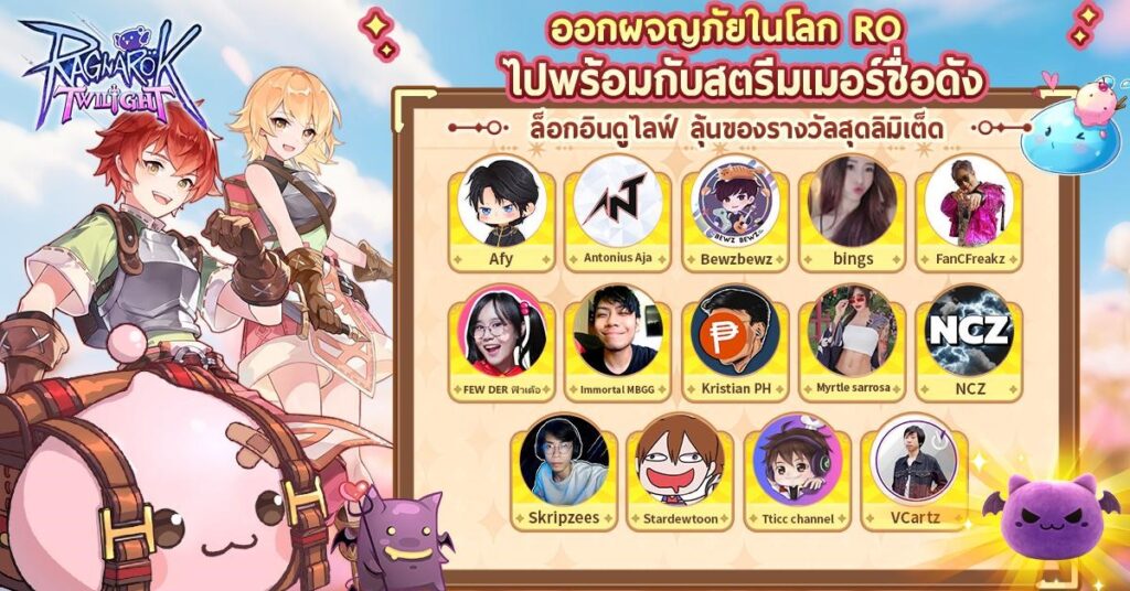Ragnarok Twilight เกม RPG สุดมันส์ “ดรอปของ 100% แปลงร่างเป็นฮีโร่ได้!” 7 Ragnarok Twilight เกม RPG สุดมันส์ “ดรอปของ 100% แปลงร่างเป็นฮีโร่ได้!”