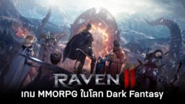 Raven2 Review Feature