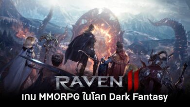 Raven2 Review Feature