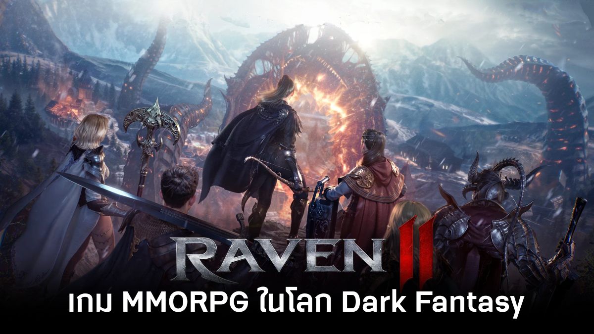 Raven2 Review Feature