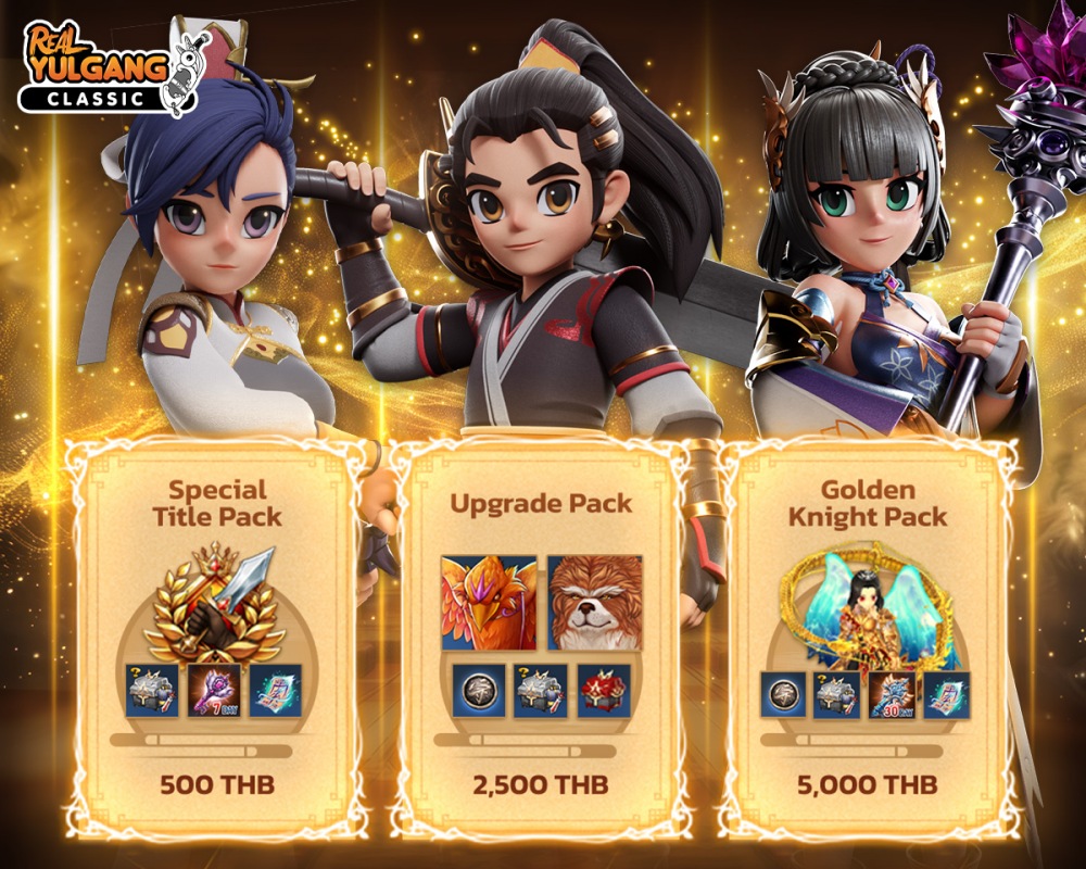 Real Yulgang Classic ดาวน์โหลดเกมได้แล้ววันนี้ OBT 16 ตุลาคม เวลา 12.00 น. 3 Real Yulgang Classic ดาวน์โหลดเกมได้แล้ววันนี้ OBT 16 ตุลาคม เวลา 12.00 น.
