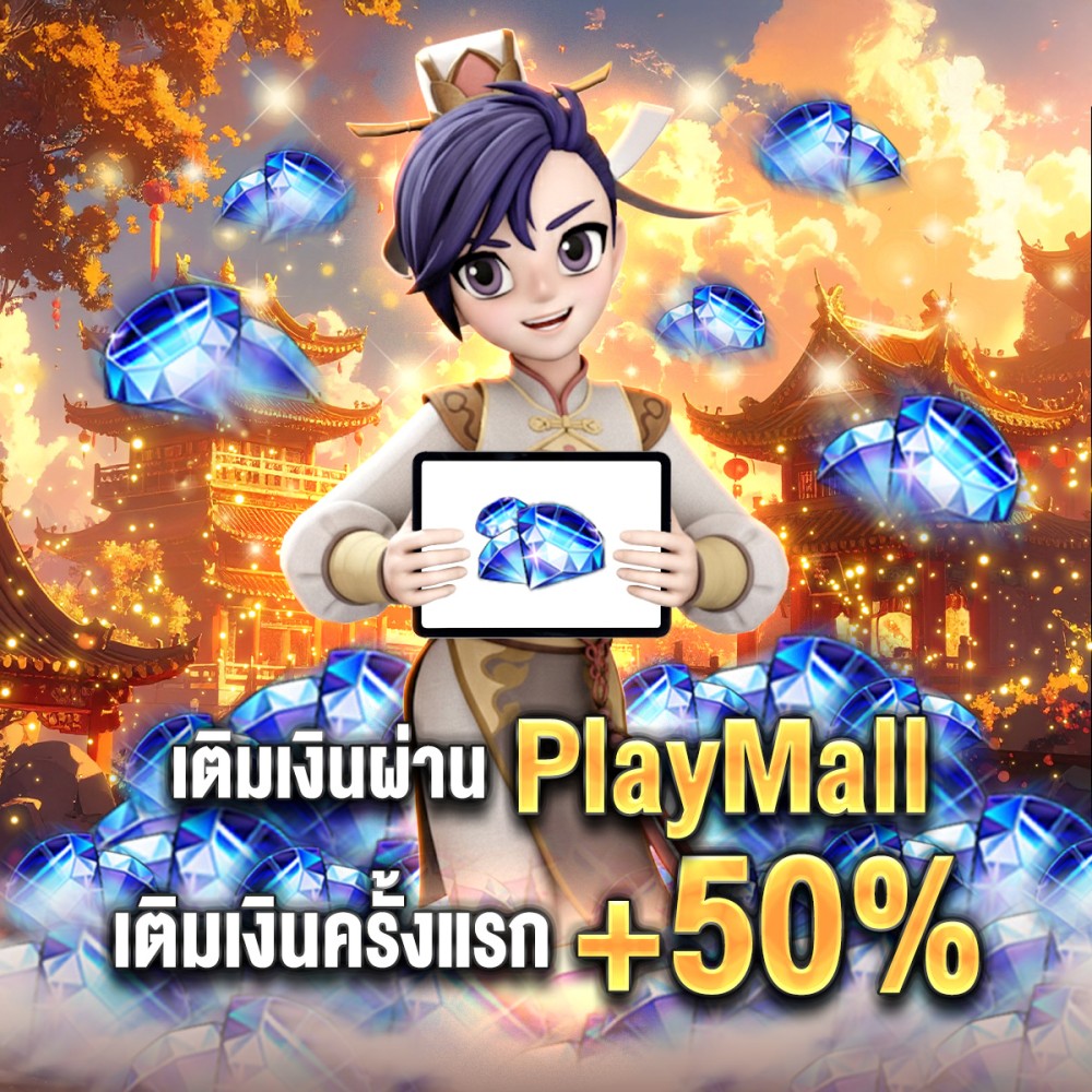 Real Yulgang Classic เปิด OBT แล้ววันนี้! 7 Real Yulgang Classic เปิด OBT แล้ววันนี้!