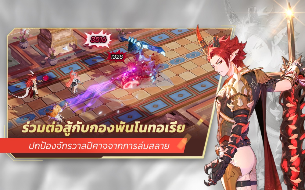 Regulus -The Advent- เปิดให้บริการสโตร์ไทยแล้ววันนี้ 3 Regulus -The Advent- เปิดให้บริการสโตร์ไทยแล้ววันนี้