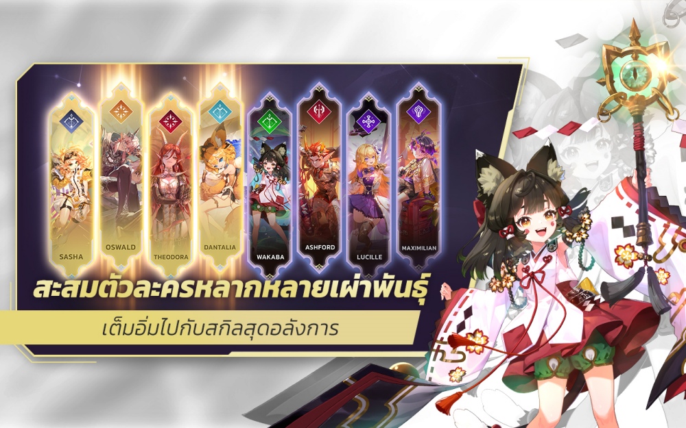 Regulus -The Advent- เปิดให้บริการสโตร์ไทยแล้ววันนี้ 4 Regulus -The Advent- เปิดให้บริการสโตร์ไทยแล้ววันนี้