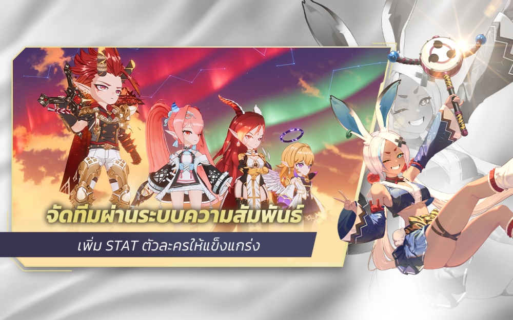 Regulus -The Advent- เปิดให้บริการสโตร์ไทยแล้ววันนี้ 6 Regulus -The Advent- เปิดให้บริการสโตร์ไทยแล้ววันนี้
