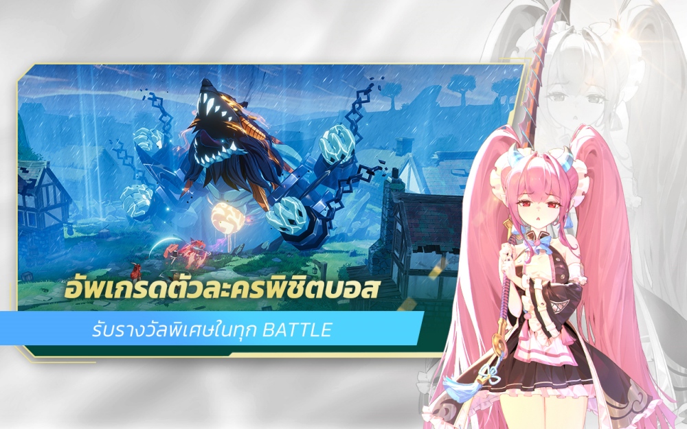 Regulus -The Advent- เปิดให้บริการสโตร์ไทยแล้ววันนี้ 7 Regulus -The Advent- เปิดให้บริการสโตร์ไทยแล้ววันนี้