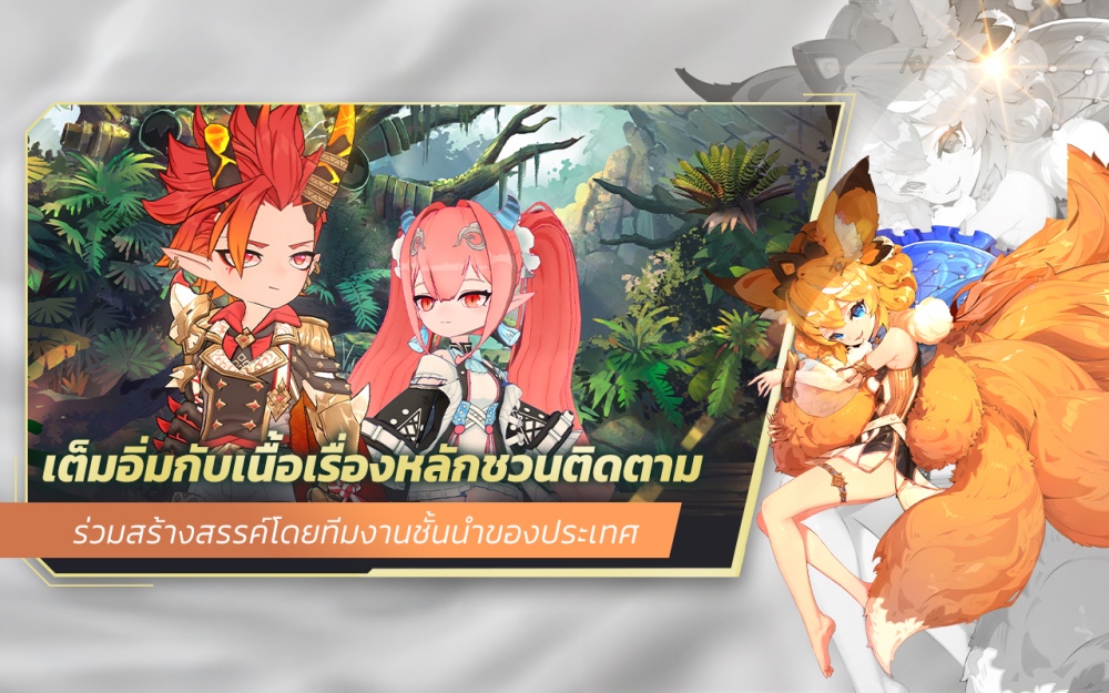 Regulus -The Advent- เปิดให้บริการสโตร์ไทยแล้ววันนี้ 8 Regulus -The Advent- เปิดให้บริการสโตร์ไทยแล้ววันนี้