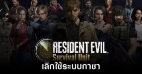 Resident Evil Survival Unit no gacha