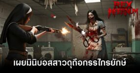 เผยมินิบอสสาวดุถือกรรไกรยักษ์ใน Rex Infernum เกมจาก Bay Riffer 8 Rex Infernum Dianne Mini Boss