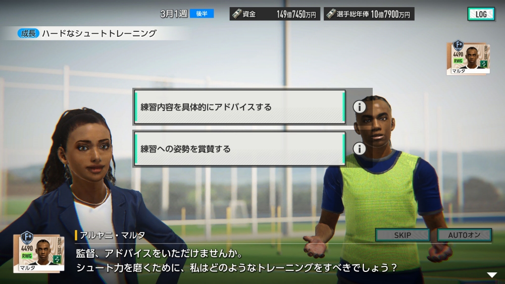 "SEGA FCC TV #1" รายการอย่างเป็นทางการรายการแรกของ SEGA FOOTBALL CLUB CHAMPIONS 2025 ปล่อยให้รับชมวันพฤหัสบดีที่ 16 ตุลาคม! 5 "SEGA FCC TV #1" รายการอย่างเป็นทางการรายการแรกของ SEGA FOOTBALL CLUB CHAMPIONS 2025 ปล่อยให้รับชมวันพฤหัสบดีที่ 16 ตุลาคม!