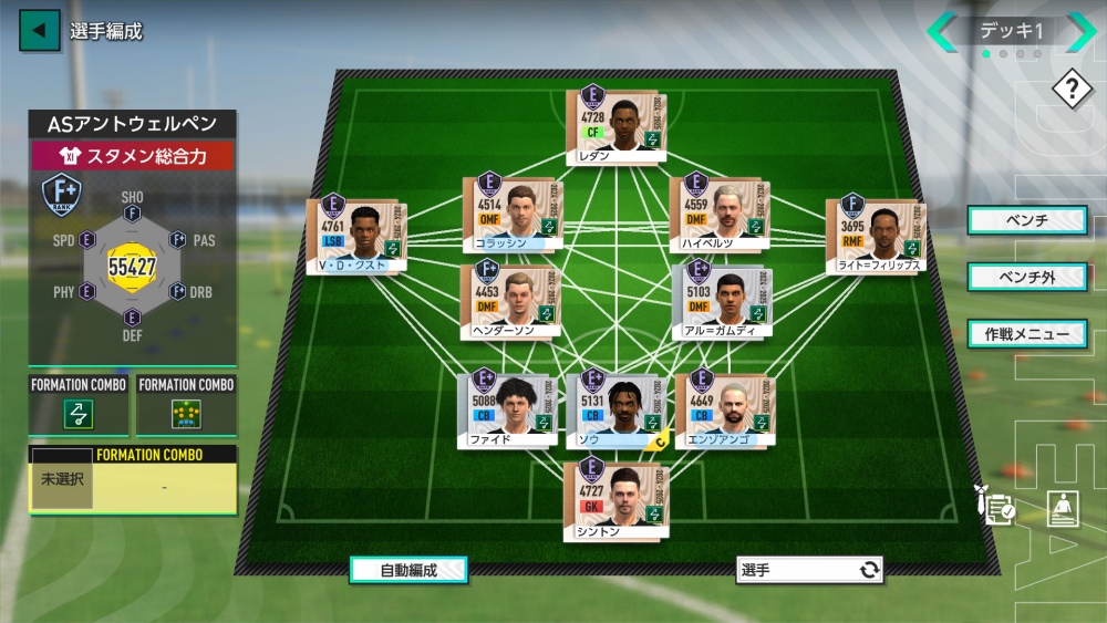 "SEGA FCC TV #1" รายการอย่างเป็นทางการรายการแรกของ SEGA FOOTBALL CLUB CHAMPIONS 2025 ปล่อยให้รับชมวันพฤหัสบดีที่ 16 ตุลาคม! 6 "SEGA FCC TV #1" รายการอย่างเป็นทางการรายการแรกของ SEGA FOOTBALL CLUB CHAMPIONS 2025 ปล่อยให้รับชมวันพฤหัสบดีที่ 16 ตุลาคม!