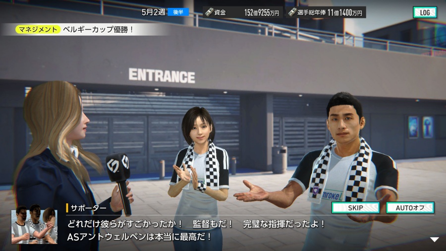 เปิดบทสัมภาษณ์สุด Exclusive กับผู้พัฒนาเกม SEGA Football Club Champions 2025 3 SEGA Football Club Champions 2025 Exclusive Interview