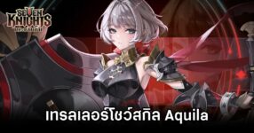 Seven Knights Re:BIRTH Aquila Trailer