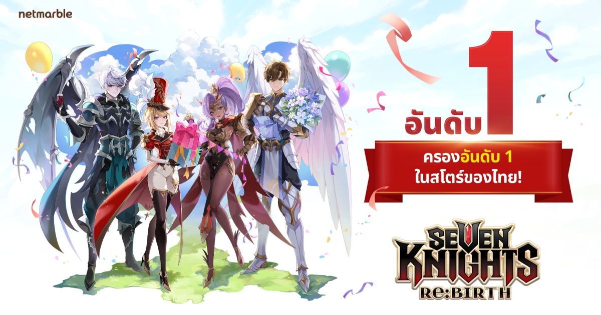 Seven Knights Re:BIRTH ครองอันดับ 1 ในสโตร์ของไทย