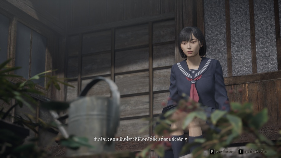 Silent Hill f Thai Mod 0M