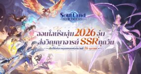 Soul Land：Time Reversed เกมการ์ด RPG แปลงร่างได้ 2 รูปแบบโต้วหลัวเปิดตัวอย่างเป็นทางการ!