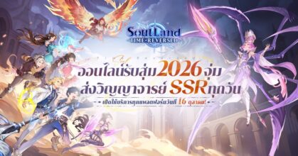 Soul Land：Time Reversed เกมการ์ด RPG แปลงร่างได้ 2 รูปแบบโต้วหลัวเปิดตัวอย่างเป็นทางการ!