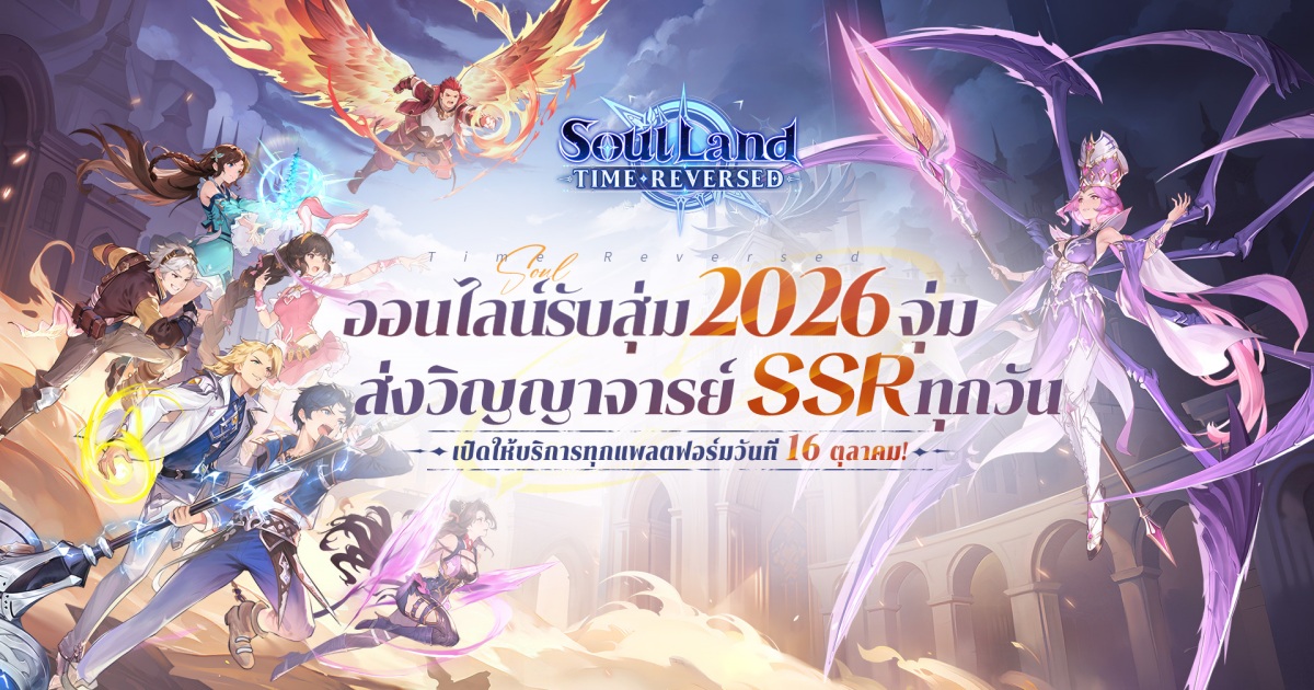 Soul Land:Time Reversed เกมการ์ด RPG แปลงร่างได้ 2 รูปแบบโต้วหลัวเปิดตัวอย่างเป็นทางการ! 1 Soul Land:Time Reversed เกมการ์ด RPG แปลงร่างได้ 2 รูปแบบโต้วหลัวเปิดตัวอย่างเป็นทางการ!