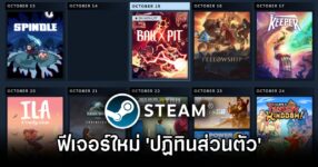 Steam Announced Personalized Calendar