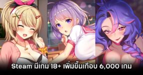 Steam NSFW Surge 0T