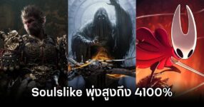 Steam Soulslike Huge Increase