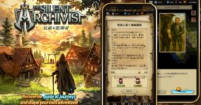 The Silent Archivist Announced