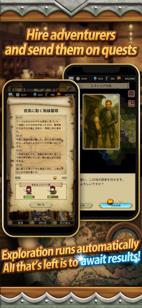 The Silent Archivist Announced