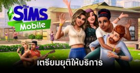 The Sims Mobile to shut down