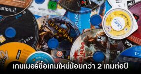 US Gamers Buy Less Than 2 Games