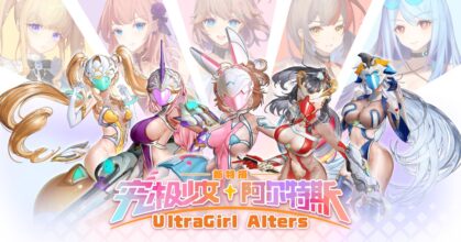 UltraGirl Alters Announced