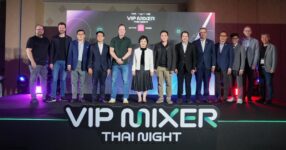 DITP จัดงาน “VIP MIXER THAI NIGHT” สร้างเครือข่ายธุรกิจเกมระดับโลก