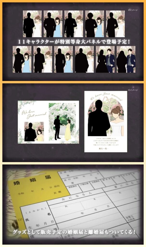 แฟนเกม Yakuza จ่ายเงินเพื่อ 'แต่งงานกับตัวละครโปรด' ได้แล้ว 2 Yakuza Fans Can Pay to Marry