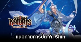 Yu Shin Build in Seven Knights Re:BIRTH