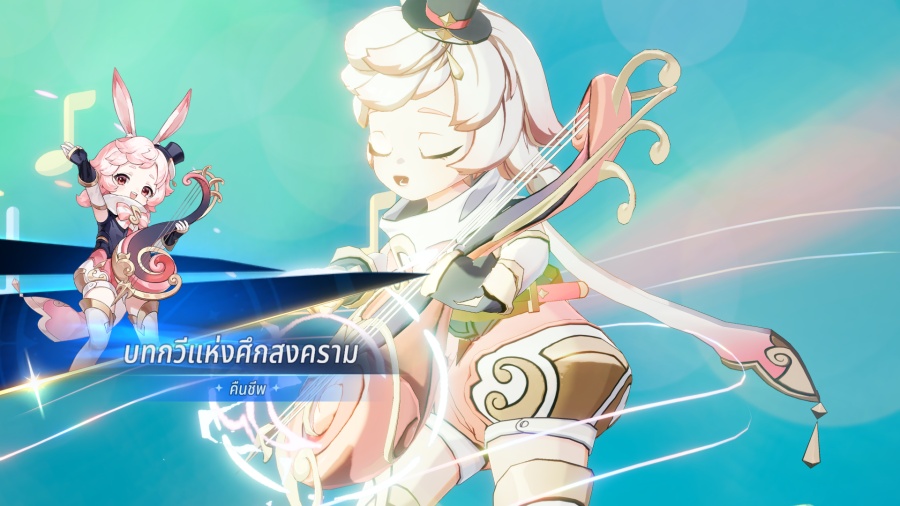 Yui Build in Seven Knights Re:BIRTH
