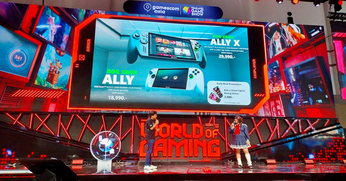 ROG เปิดตัว ROG Xbox Ally ทั้ง 2 รุ่น ในงาน gamescom asia X Thailand Game Show 2025