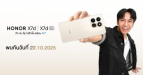 เตรียมเปิดตัว!!HONOR X7d Series มือถือราคาประหยัดถึกทนคุ้ม