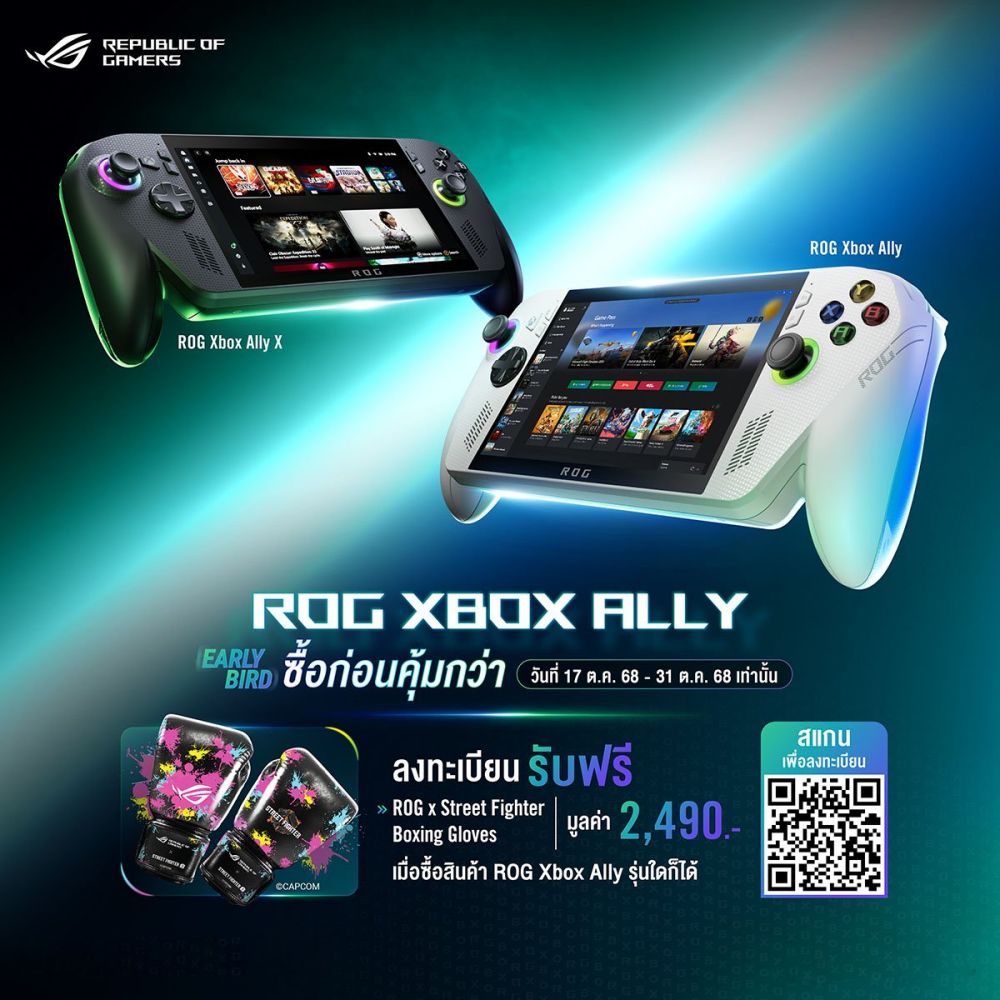 ROG เปิดตัว ROG Xbox Ally ทั้ง 2 รุ่น ในงาน gamescom asia X Thailand Game Show 2025